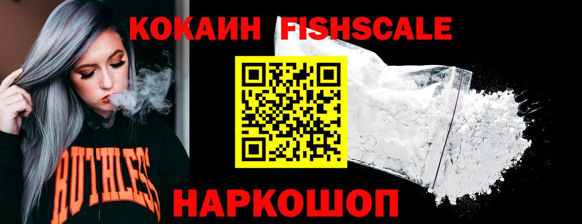Cocaine Перу  КОКАИН Боливия  Вход с VPN  Белово 