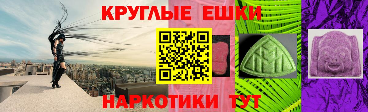 Гашиш  ТГК  Белово  Меф кристаллы  Cocaine  Вход с VPN  ГАШИШ  Лсд 25  Бошки Шишки  Каннабис 