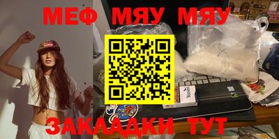 ГАЛЛЮЦИНОГЕННЫЕ ГРИБЫ Волгодонск