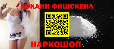 хмурый Апшеронск