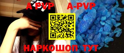 прущая мука Апрелевка