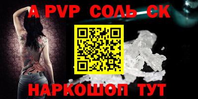 хмурый Апшеронск