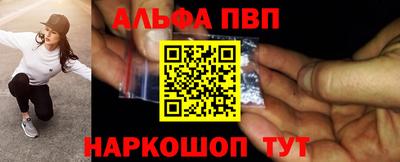 хмурый Апшеронск