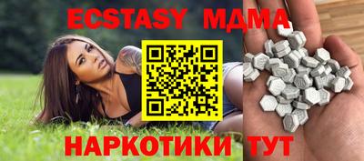 прущая мука Апрелевка