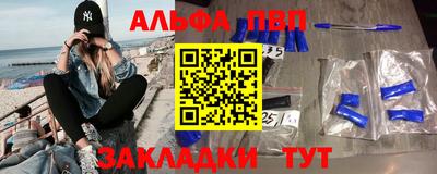 прущая мука Апрелевка