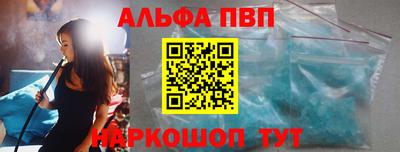 хмурый Апшеронск