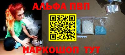 хмурый Апшеронск