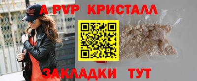прущая мука Апрелевка