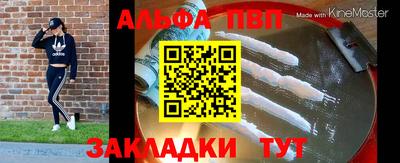 прущая мука Апрелевка