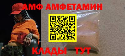 хмурый Апшеронск