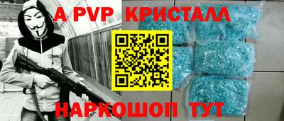хмурый Апшеронск