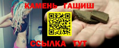 хмурый Апшеронск