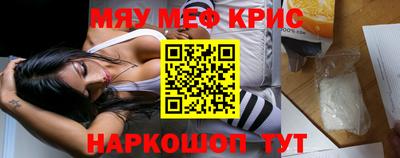 прущая мука Апрелевка