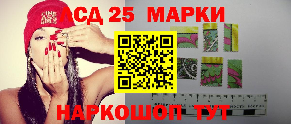 Белово  LSD-25 экстази кислота  Вход с VPN  Лсд 25 экстази ecstasy 