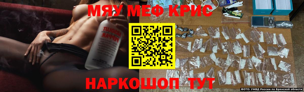 МЕФ VHQ  Вход с VPN  Белово  МЯУ-МЯУ  МЯУ-МЯУ mephedrone 