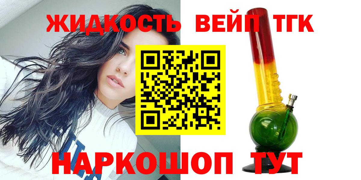 ТГК Wax  Вход с VPN  Белово 