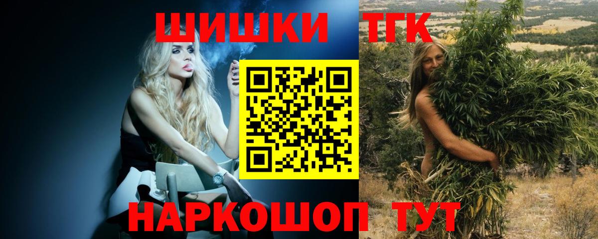 Шишки марихуана ГИДРОПОН Белово