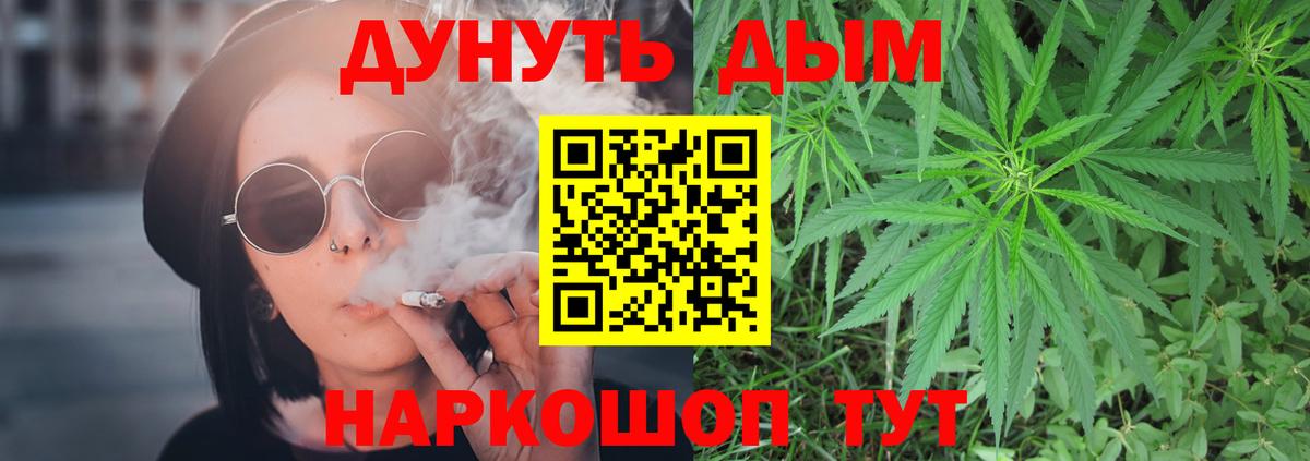 Белово  Шишки марихуана Amnesia  Вход с VPN  Бошки Шишки Amnesia 